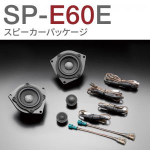 SP-E60E