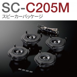 SC-C205M