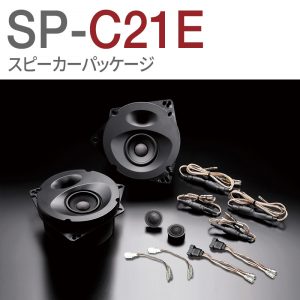 SP-C21E