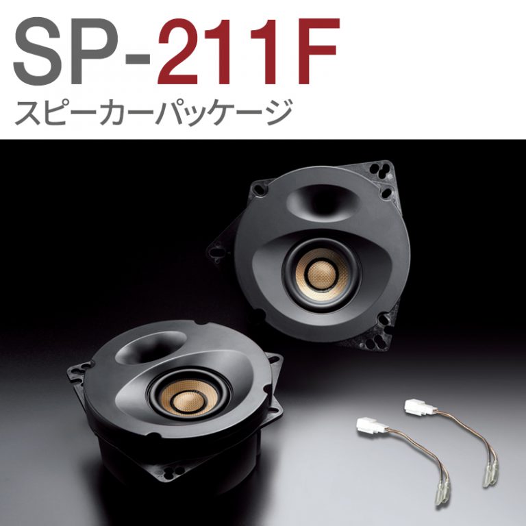 SP-C211F
