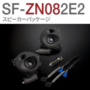 SF-ZN082E2