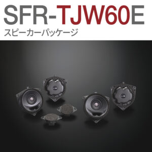 SFR-TJW60E
