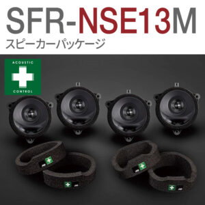 SFR-NSE13M