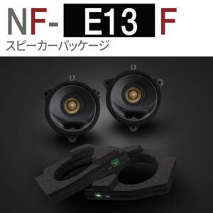 NF-E13F