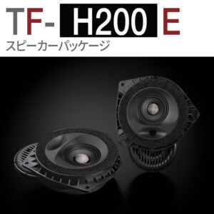 TF-H200E