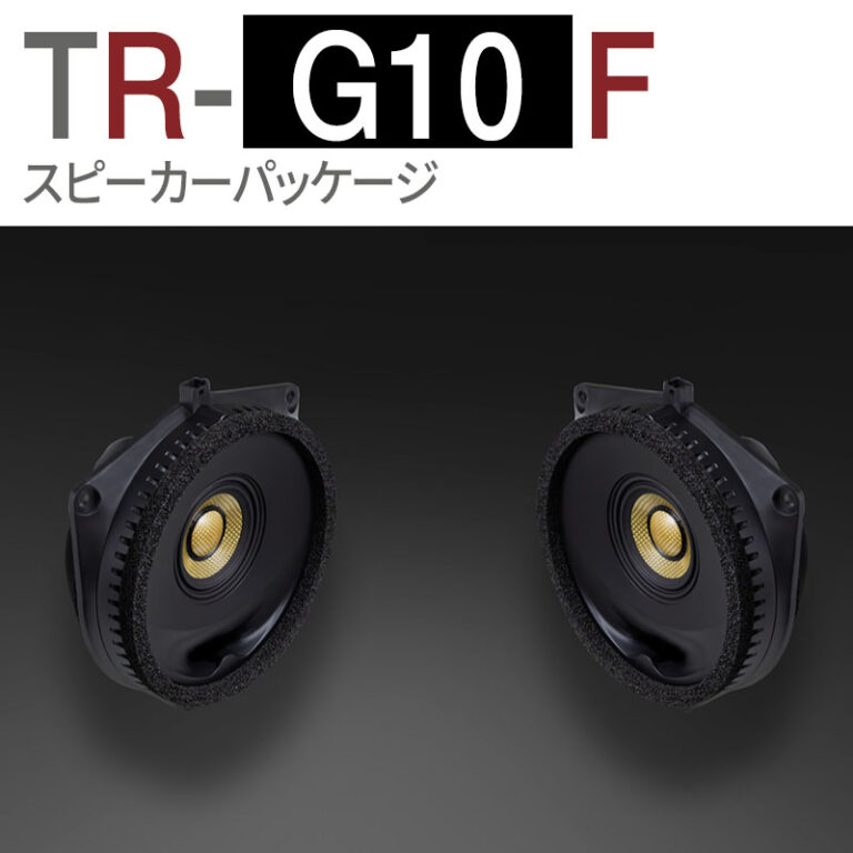 TR-G10F