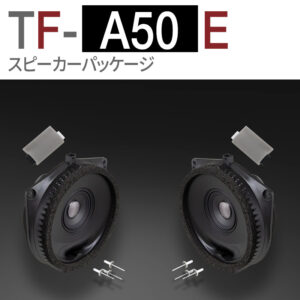 TF-A50E