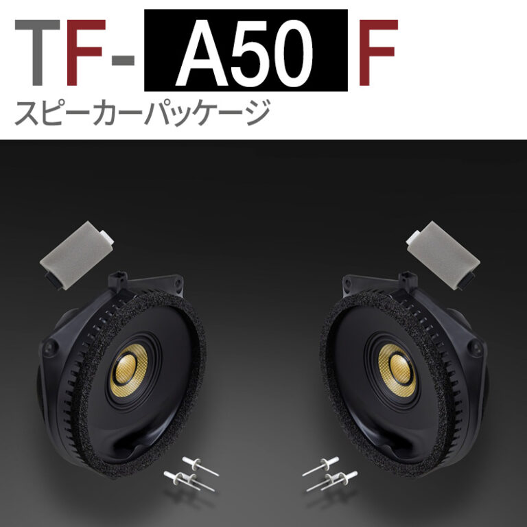 TF-A50F