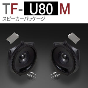 TF-U80M