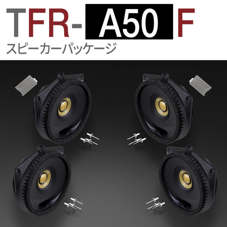 TFR-A50F