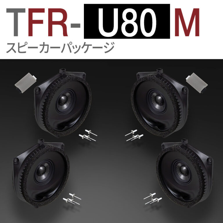 TFR-U80M