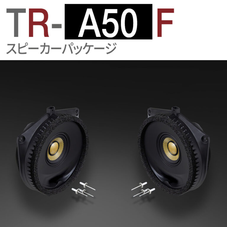 TR-A50F