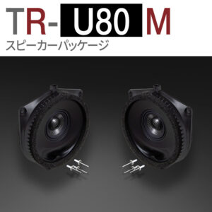 TR-U80M